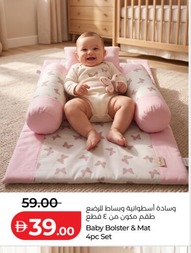 available at لولو هايبرماركت in الإمارات العربية المتحدة , الامارات - دبي