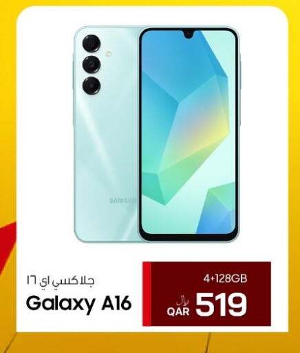available at RP Tech in Qatar - Al Wakra