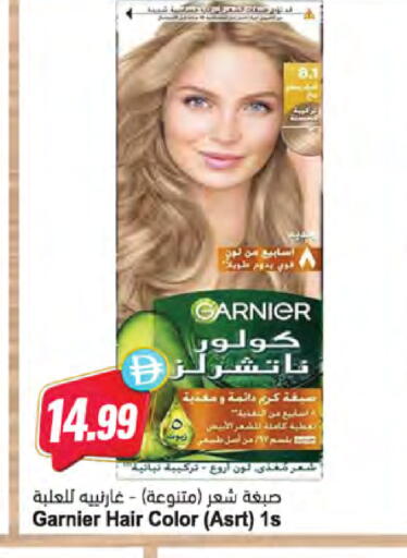 available at المايا سوبرماركت in الإمارات العربية المتحدة , الامارات - ٱلْعَيْن‎