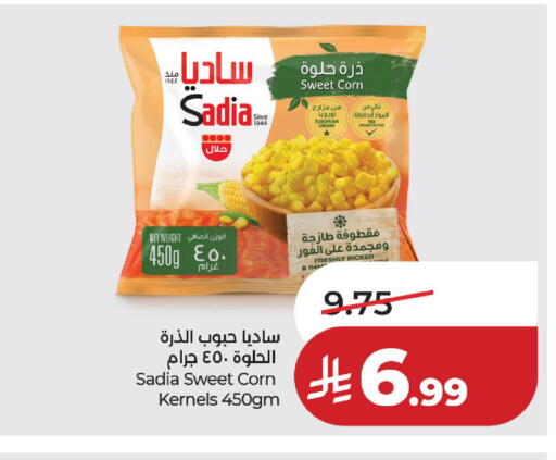available at لولو هايبرماركت in مملكة العربية السعودية, السعودية, سعودية - حائل‎