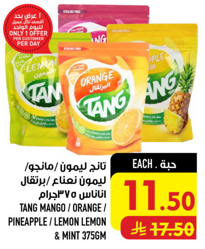Lemon Orange Mango Pineapple Mint available at Abraj Hypermarket in KSA, Saudi Arabia, Saudi - Mecca