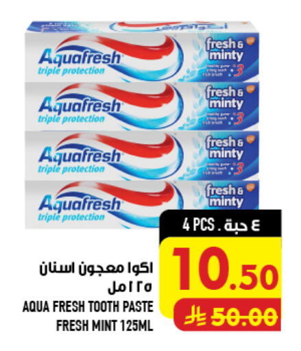 Mint available at Abraj Hypermarket in KSA, Saudi Arabia, Saudi - Mecca