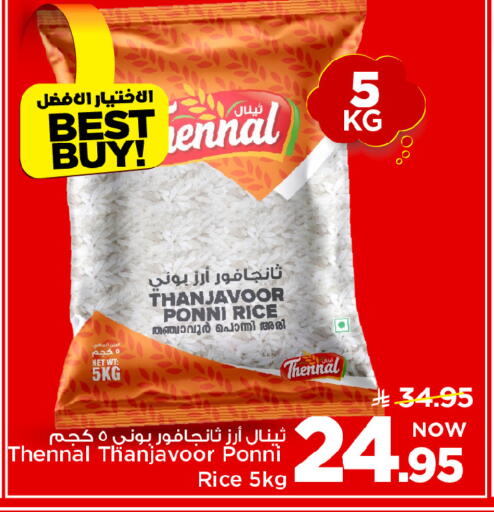 available at Mark & Save in KSA, Saudi Arabia, Saudi - Al Hasa