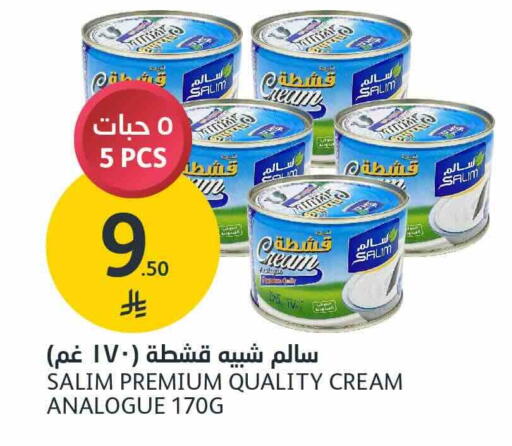 available at AlJazera Shopping Center in KSA, Saudi Arabia, Saudi - Riyadh