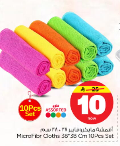 available at نستو in مملكة العربية السعودية, السعودية, سعودية - بريدة
