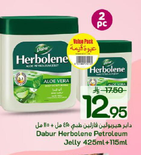 available at مارك & سيف in مملكة العربية السعودية, السعودية, سعودية - المنطقة الشرقية