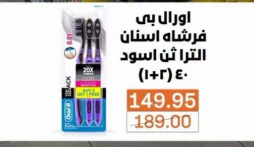 available at Beit El Gomla in Egypt - Cairo