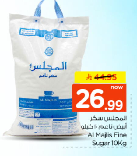 available at نستو in مملكة العربية السعودية, السعودية, سعودية - الرياض