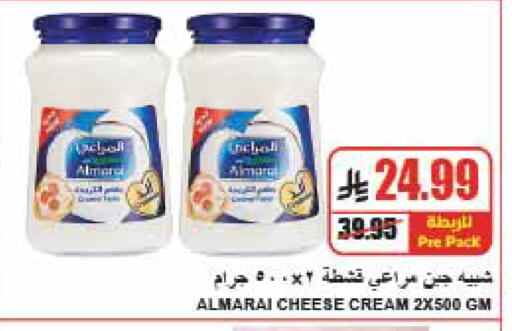 available at A Market in KSA, Saudi Arabia, Saudi - Riyadh