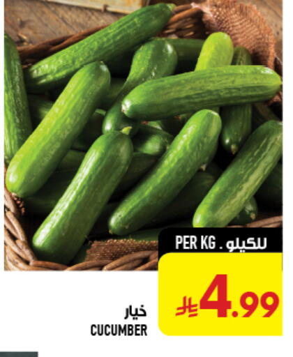 Cucumber available at Abraj Hypermarket in KSA, Saudi Arabia, Saudi - Mecca