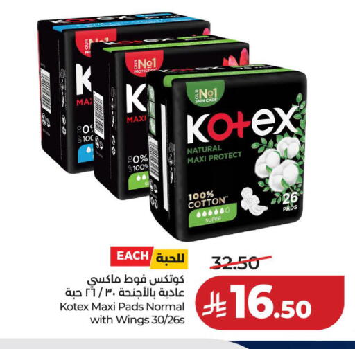 available at لولو هايبرماركت in مملكة العربية السعودية, السعودية, سعودية - الخبر‎