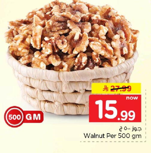 available at هايبر الوفاء in مملكة العربية السعودية, السعودية, سعودية - جدة