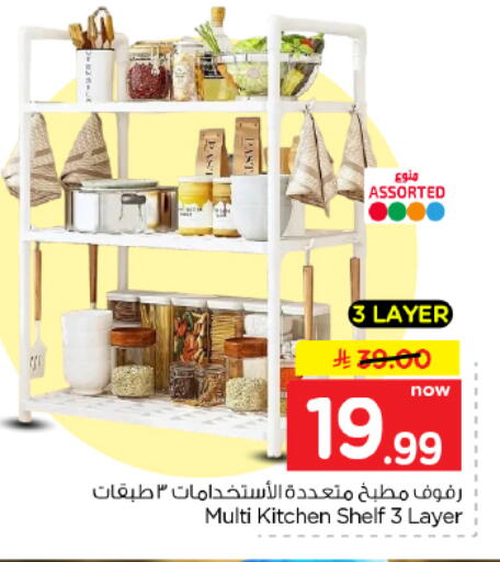 available at Hyper Al Wafa in KSA, Saudi Arabia, Saudi - Dammam