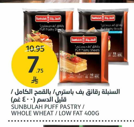available at أسواق الجزيرة in مملكة العربية السعودية, السعودية, سعودية - الرياض