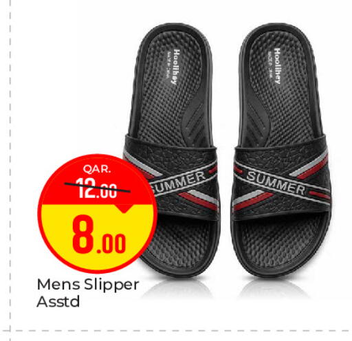 available at باريس هايبرماركت in قطر - الوكرة