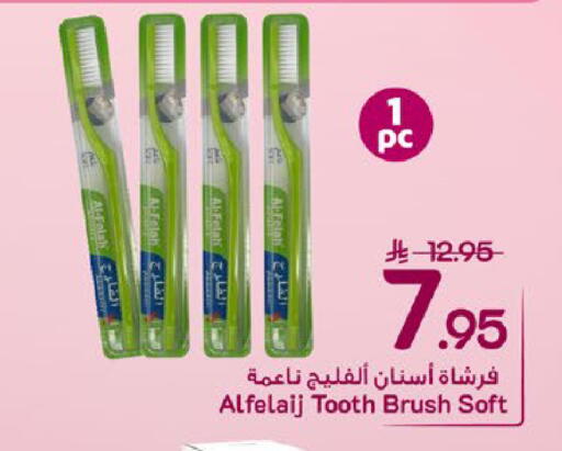 available at مارك & سيف in مملكة العربية السعودية, السعودية, سعودية - المنطقة الشرقية