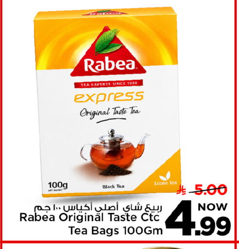 available at Mark & Save in KSA, Saudi Arabia, Saudi - Al Hasa