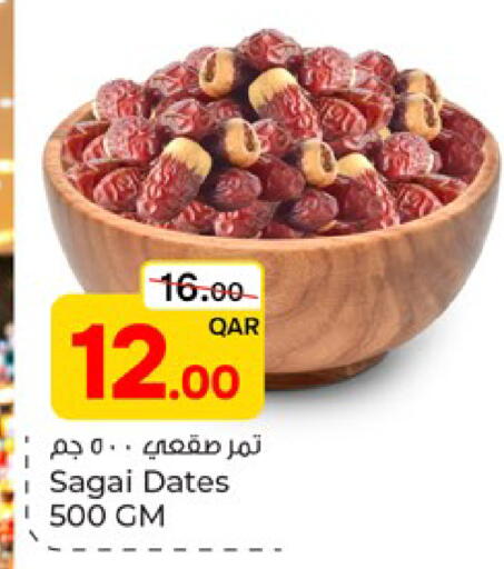 available at باريس هايبرماركت in قطر - الشحانية