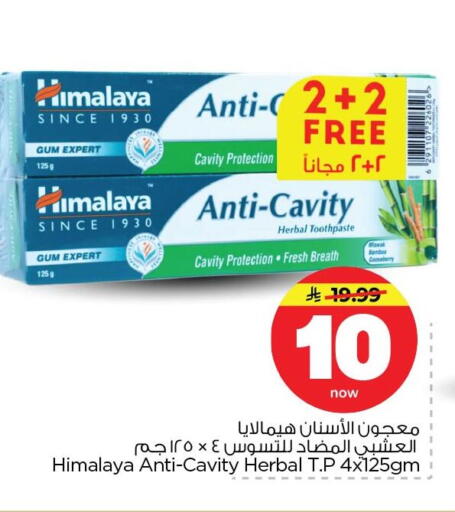 available at Nesto in KSA, Saudi Arabia, Saudi - Dammam