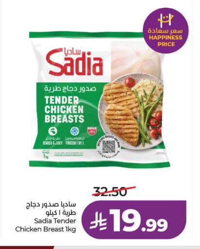 available at لولو هايبرماركت in مملكة العربية السعودية, السعودية, سعودية - الرياض
