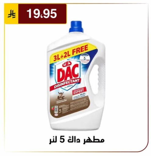 available at الحسين توب أب in مملكة العربية السعودية, السعودية, سعودية - الرياض