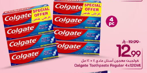 available at مارك & سيف in مملكة العربية السعودية, السعودية, سعودية - المنطقة الشرقية