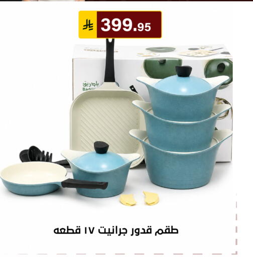 available at Al Hussain Top Up in KSA, Saudi Arabia, Saudi - Riyadh
