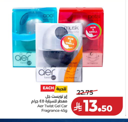 available at لولو هايبرماركت in مملكة العربية السعودية, السعودية, سعودية - حائل‎