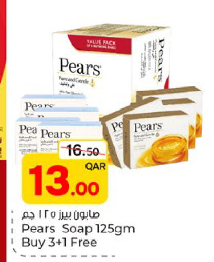 available at باريس هايبرماركت in قطر - الشحانية