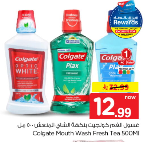 available at Hyper Al Wafa in KSA, Saudi Arabia, Saudi - Dammam