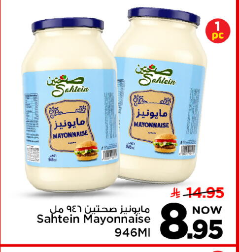 available at مارك & سيف in مملكة العربية السعودية, السعودية, سعودية - الرياض