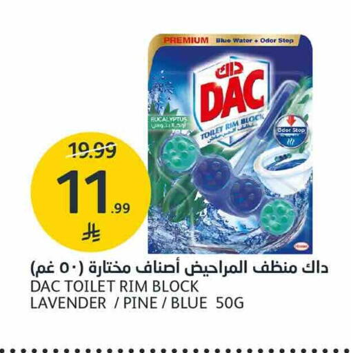 available at أسواق الجزيرة in مملكة العربية السعودية, السعودية, سعودية - الرياض