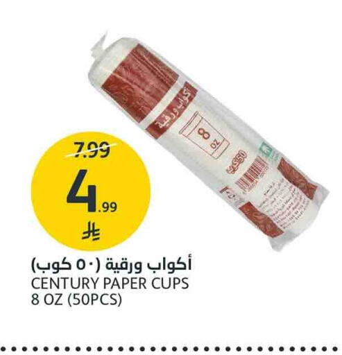 available at AlJazera Shopping Center in KSA, Saudi Arabia, Saudi - Riyadh