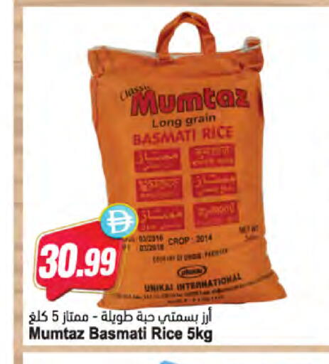 available at المايا سوبرماركت in الإمارات العربية المتحدة , الامارات - ٱلْعَيْن‎