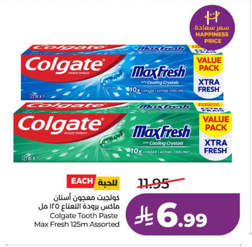 Mint available at لولو هايبرماركت in مملكة العربية السعودية, السعودية, سعودية - حائل‎