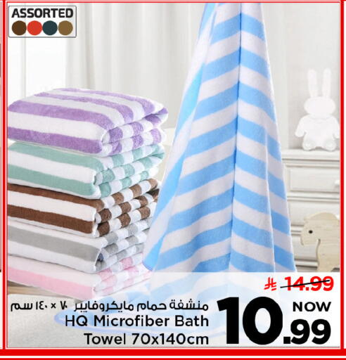 available at مارك & سيف in مملكة العربية السعودية, السعودية, سعودية - الرياض