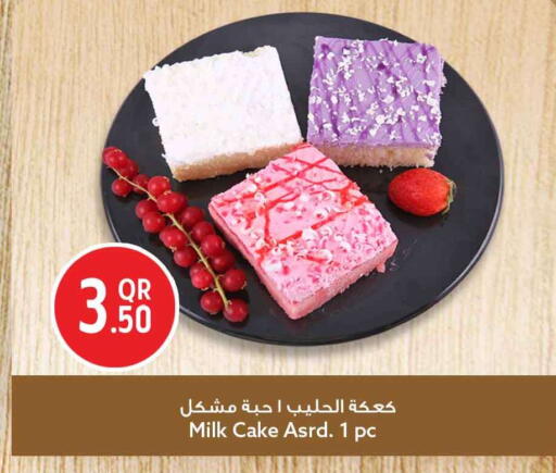 available at Safari Hypermarket in Qatar - Doha