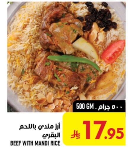 available at Abraj Hypermarket in KSA, Saudi Arabia, Saudi - Mecca