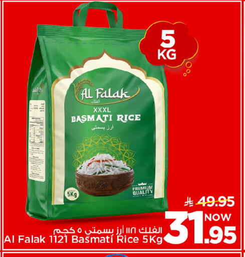available at Mark & Save in KSA, Saudi Arabia, Saudi - Riyadh