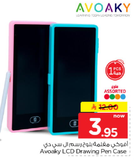 available at Hyper Al Wafa in KSA, Saudi Arabia, Saudi - Dammam