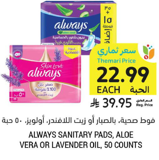 available at أسواق التميمي in مملكة العربية السعودية, السعودية, سعودية - جدة