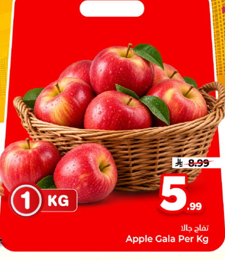 Apple available at Hyper Al Wafa in KSA, Saudi Arabia, Saudi - Dammam
