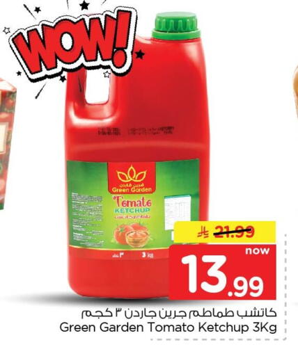Tomato available at Nesto in KSA, Saudi Arabia, Saudi - Dammam