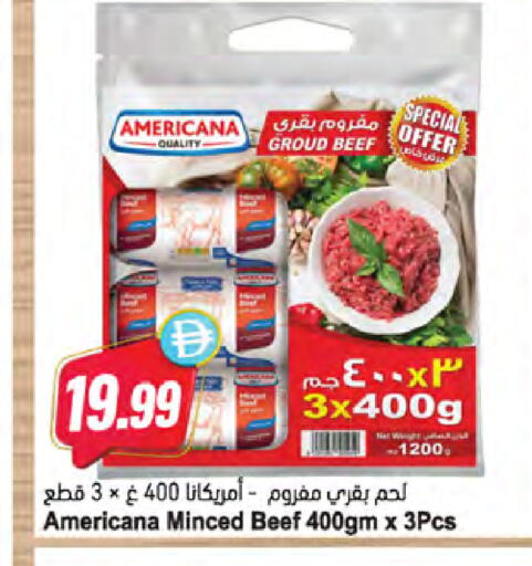 available at Almaya Supermarkets in UAE - Dubai