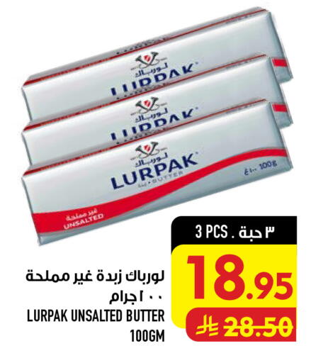 available at Abraj Hypermarket in KSA, Saudi Arabia, Saudi - Mecca