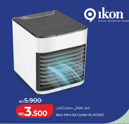 available at LuLu Hypermarket in Bahrain