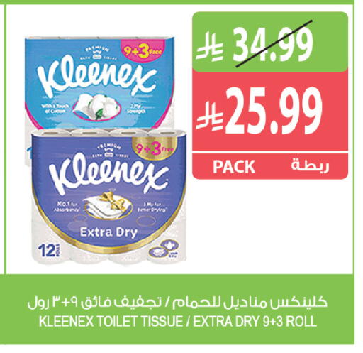 available at Farm  in KSA, Saudi Arabia, Saudi - Yanbu