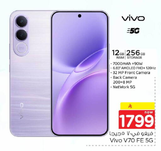 available at Hyper Al Wafa in KSA, Saudi Arabia, Saudi - Mecca