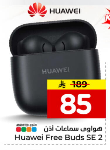 available at Hyper Al Wafa in KSA, Saudi Arabia, Saudi - Dammam
