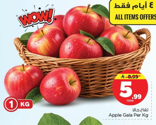 Apple available at Nesto in KSA, Saudi Arabia, Saudi - Dammam
